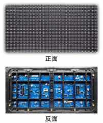 LED panel P5 RGB